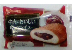 神戸屋 牛肉のおいしいビーフシチュー 商品写真