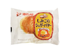 神戸屋 しみこむシュガーバター 袋1個