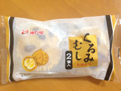 神戸屋 くるみむし 黒糖風味 商品写真