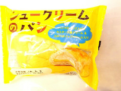 神戸屋 シュークリームのパン