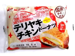 神戸屋 テリヤキチキンドーナツ 袋1個