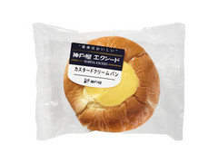 神戸屋 神戸屋エクシード カスタードクリームパン 商品写真