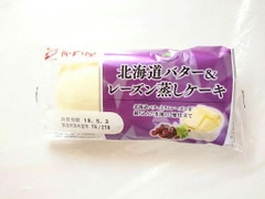 神戸屋 北海道バター＆レーズン蒸しケーキ 商品写真