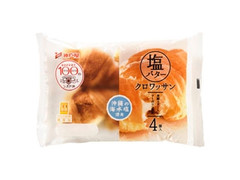 神戸屋 塩バタークロワッサン 商品写真