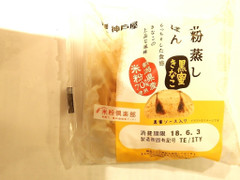 神戸屋 米粉蒸しぱん 黒蜜きなこ 商品写真