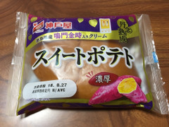 神戸屋 丹念熟成 スイートポテト 商品写真