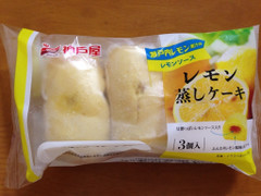 神戸屋 レモン蒸しケーキ 商品写真