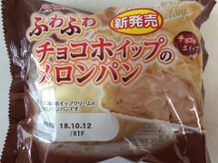 神戸屋 ふわふわチョコホイップのメロンパン 商品写真