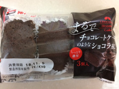 神戸屋 まるでチョコレートケーキのようなショコラ蒸し 商品写真
