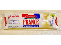 神戸屋 北海道練乳フランス 袋1個