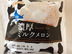 神戸屋 濃厚ミルクメロン 商品写真