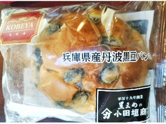 神戸屋 兵庫県産丹波黒豆パン 袋1個