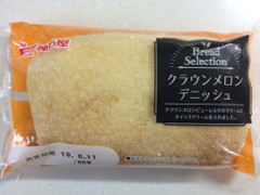 神戸屋 Bread Selection クラウンメロンデニッシュ 商品写真