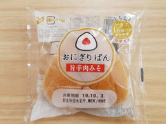 神戸屋 おにぎりぱん 旨辛肉みそ 商品写真