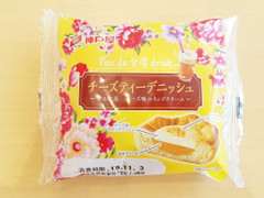 神戸屋 チーズティーデニッシュ 香る紅茶チーズ味ホイップクリーム 商品写真