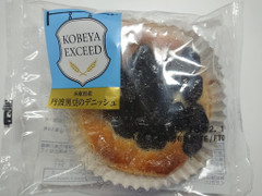 神戸屋 神戸屋エクシード 丹波黒豆デニッシュ 商品写真