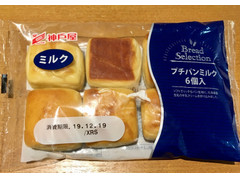 神戸屋 Bread Selection プチパンミルク 商品写真