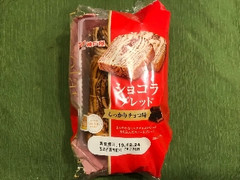 神戸屋 ショコラブレッド 袋7枚