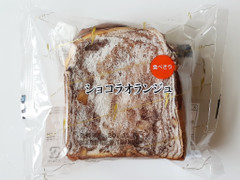 神戸屋 むぎの詩 ショコラオランジュ 商品写真