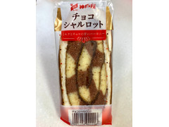 神戸屋 チョコシャルロット 商品写真