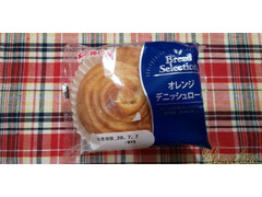 神戸屋 Bread Selection オレンジデニッシュロール 商品写真