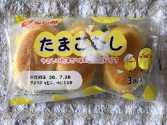 人気の新作 2228861.jpg?ts=1595905397029 トップス