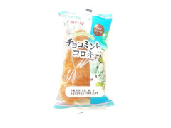 神戸屋 チョコミントコロネ 商品写真