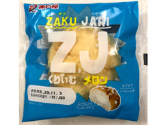 神戸屋 ZAKU JARI くりぃむメロン 商品写真