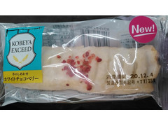 神戸屋 神戸屋エクシード ホワイトチョコベリー 商品写真