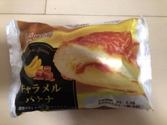 神戸屋 キャラメルバナナ 商品写真