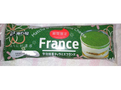 神戸屋 宇治抹茶ティラミスフランス 商品写真