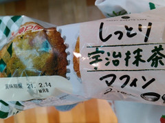 神戸屋 しっとり宇治抹茶マフィン