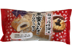 神戸屋 黒蜜きなこクロワッサン 桔梗信玄餅風 商品写真