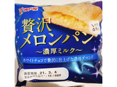 神戸屋 贅沢メロンパン 濃厚ミルク 商品写真