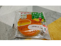 神戸屋 野菜と果実ジュースを使ったゼリー蒸し