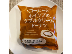 神戸屋 コーヒーとホイップのダブルクリームドーナツ 商品写真