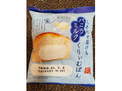 神戸屋 しあわせ届けるバニラミルクくりぃむぱん 商品写真