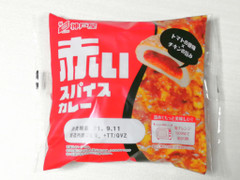 神戸屋 赤いスパイスカレー 商品写真