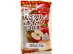 神戸屋 りんごクリーム＆ホイップコロネ 商品写真