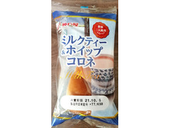 神戸屋 ミルクティー＆ホイップコロネ 商品写真