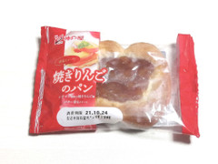 神戸屋 焼きりんごのパン 商品写真