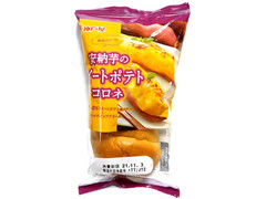 神戸屋 安納芋のスイートポテトコロネ