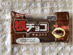 神戸屋 板チョコチョコパン 商品写真