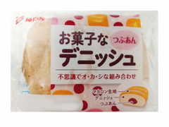 神戸屋 お菓子なデニッシュ（つぶあん） 商品写真