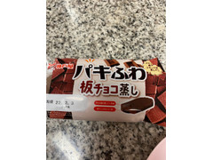 神戸屋 パキふわ板チョコ蒸し 商品写真