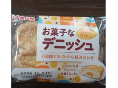 神戸屋 神戸屋 お菓子なデニッシュ 黒糖きなこ 商品写真