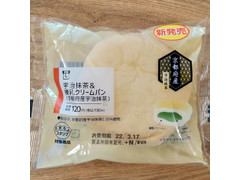 ローソン 宇治抹茶＆練乳クリームパン 商品写真