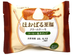 神戸屋 ほおばる至福クリームケーキ コーヒー＆ホイップ 商品写真