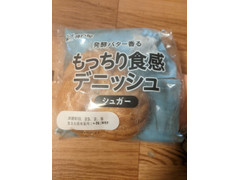 神戸屋 発酵バター香るもっちり食感デニッシュ シュガー 商品写真