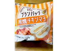 神戸屋 ブランパック 照焼チキンマヨ 商品写真